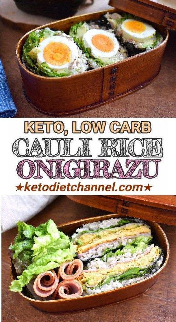 Cauliflower Rice Recipes Healthy Keto Keto Cauliflower Rice igirazu Low Carb With images