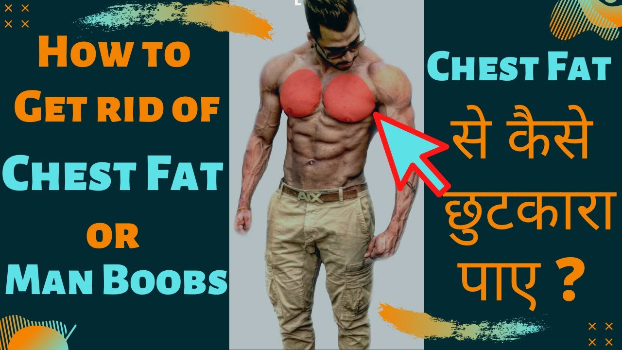 Chest Fat Burning Workout
 4 Simple Exercise to Reduce Chest Fat Get Rid of Man