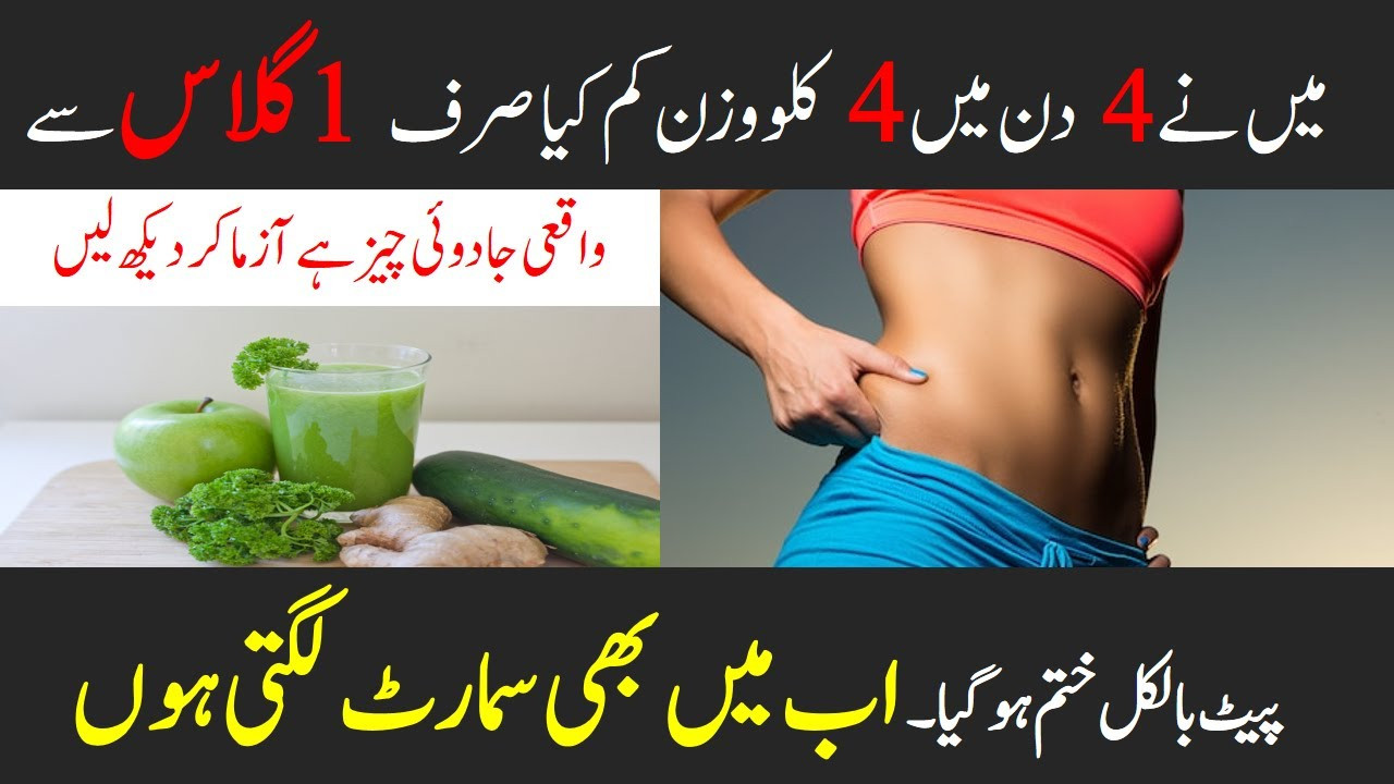How To Lose Belly Fat Fast Over Night
 How to Lose Belly Fat Fast