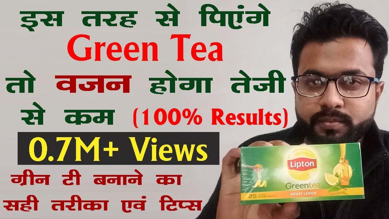 Lipton Green Tea Weight Loss
 Lipton Green Tea for Weight Loss Review Green Tea Peene