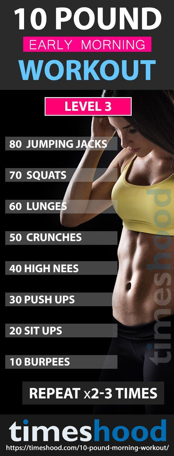 Morning Weight Loss Exercise
 3807 best EXERCISE IDEAS ROUTINES images on Pinterest