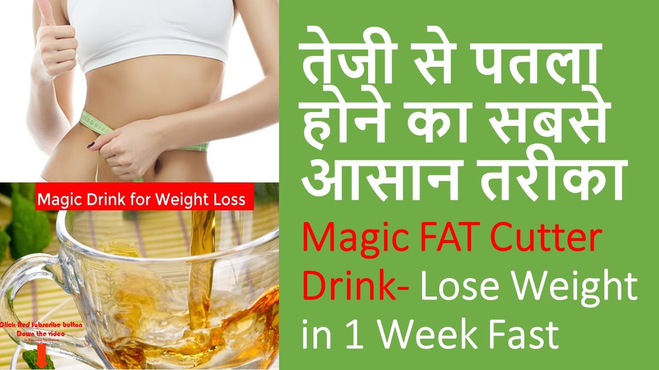 Quick Weight Loss 1 Week
 Lose Weight in 1 Week Fast without Exercise at Home in