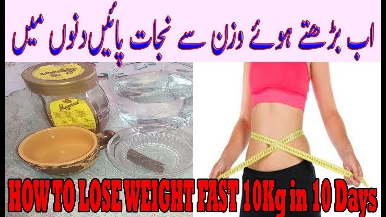 Quick Weight Loss 2 Weeks
 WEIGHT LOSS HOW TO LOSE WEIGHT FAST JUST IN 2 WEEKS FOR