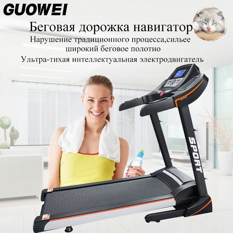 Weight Loss Exercises Gym Machines
 2016 electric Treadmill for home fitness equipment for